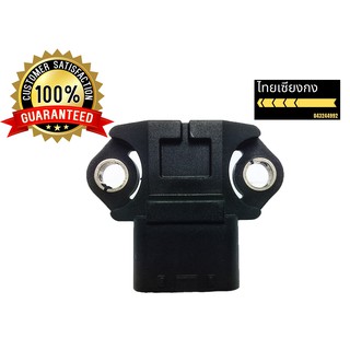 Map Sensor ISUZU D-MAX 1.9 แม็บเซ็นเซอร์ ดีแม็ค