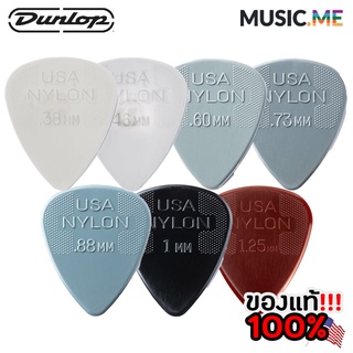 ปิ๊กกีต้าร์ Jim Dunlop รุ่น Nylon Standard / ของแท้ 100%