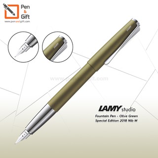 LAMY Studio Olive Fountain Pen Special Edition 2018 Nib M - ปากกาหมึกซึมลามี่ สตูดิโอ