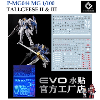 ดีคอลน้ำ [Evo] P-MG044 TALLGEESE II &amp; III MG 1/100 WATER DECAL FLUORESCENT PMG 044 MG044 MG 044