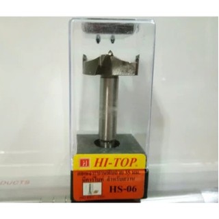 HI-TOP ดอกเจาะบานพับถ้วย มีคาร์ไบท์ HS-06 ใช้กับสว่าน ขนาด 35 มิล ของแท้!!