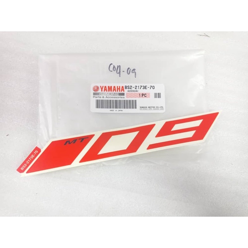 MT09 GRAPHIC 1 LH (1PC) สติ๊กเกอร์ AIR SCOOP MLMN4 / แดง BS2-2173E-70 AIR SCOOP ซ้ายด้านข้าง KIRI