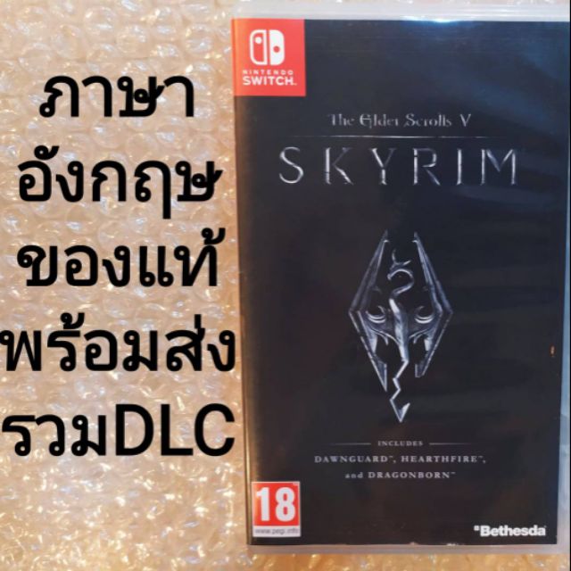 The Elder Scrolls V Skyrim ภาษาอังกฤษ มือสอง Nintendo Switch English  Elderscrolls 5 Nsw Ns Sw - Cozy_Nap - Thaipick