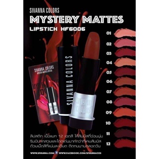 HF6006 sivanna colors mystery mattes lipstick ซีเวนน่า ลิปสติก เนื้อแมทท์ แท่งดำสวยเรียบหรู