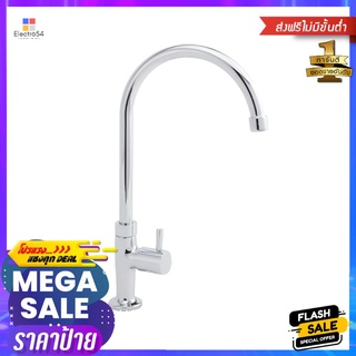 ก๊อกซิงค์เดี่ยวเคาน์เตอร์ HANG SF-99J-1SINK FAUCET HANG SF-99J-1 CHROME