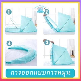 【3 สี】มุ้งเด็ก บังแสงได้ พับแล้วปิดเสียง นยุงแบบพกพา ใช้ป้องกันยุงและแมลงต่างๆ มุ้งพับ ป้องกันยุงได้ 360 องศา