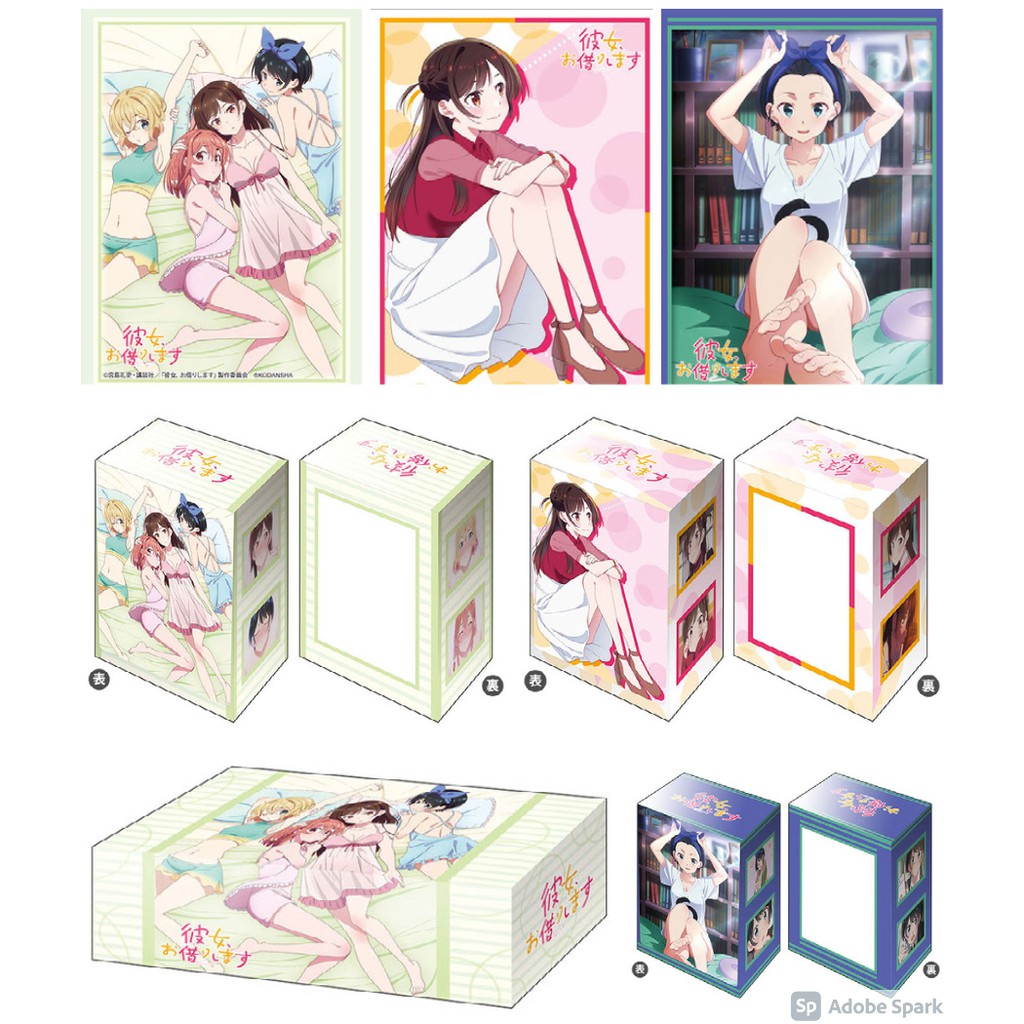 Bushiroad Sleeve &amp; Deck Holder &amp; Storage Kanojo Okarishimasu : Chizuru Mizuhara, Ruka Sarashina ซองใส่การ์ด, กล่องการ์ด