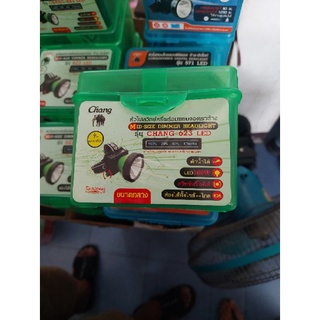 ใหม่ล่าสุด 439 ไฟฉายคาดหัว ตราช้าง รุ่น623LED แบทอึดแบททน ทนน้ำ กันฝน ช้างทน100%