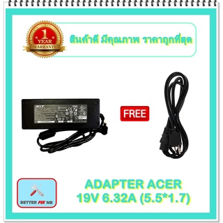 ADAPTER NOTEBOOK ACER 19V 6.32A (5.5*1.7) / อะแดปเตอร์เอเซอร์ + แถมสายไฟ