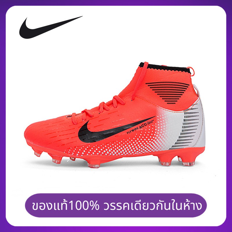 nike magista cheap price