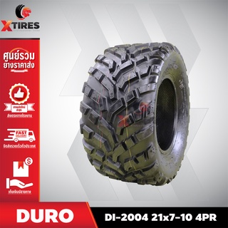 ยางรถเอทีวี 21x7-10 รุ่น DI-2004 ยี่ห้อ DURO คุณภาพดี ราคาถูก