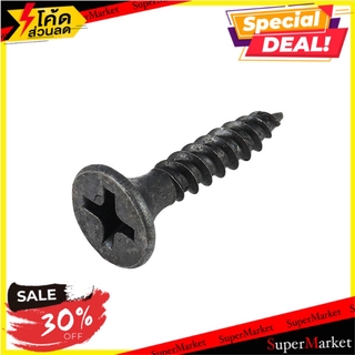 🔥แนะนำ🔥 สกรูเกลียวปล่อย 3/4 นิ้ว 25 ตัว ช่างมืออาชีพ SELF-TAPPING SCREW TF FITT 3/4" 25EA สกรู, น๊อตและแหวน