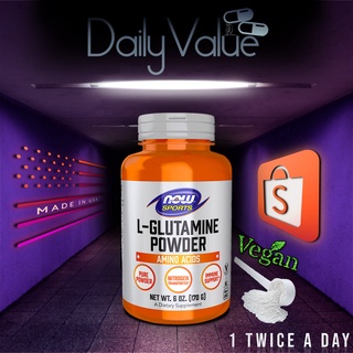 แอลกลูตามีน / L-Glutamine 5,000 MG Powder by NOW FOODS