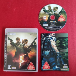 BIOHAZARD 5 แผ่นแท้ PS3 PlayStaion 3 แผ่นสภาพดี ใช้งานได้ปกติ