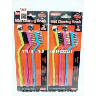 แปรง ขัด cleaning brush แพ็ค 3 อัน