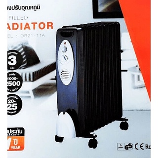 SOLAR เครื่องปรับอุณหภูมิ OR21-11A สีดำ