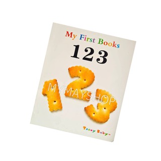 หนังสือภาพเสริมพัฒนาการ เรื่อง การนับเลข My first Book  "1 2 3 " พร้อมตัวอย่าง สีสันสดใส ดึงดูดใจ