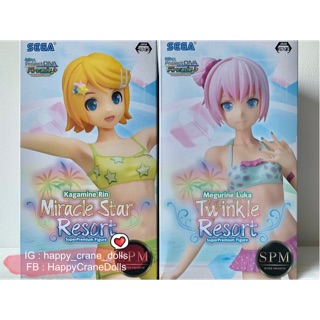 ✴️SALE✴️  ฟิกเกอร์เมกุริเนะ ลูกะ ฟิกเกอร์คากามิเนะ ริน Project DIVA Arcade Future Tone Super Premium Figure