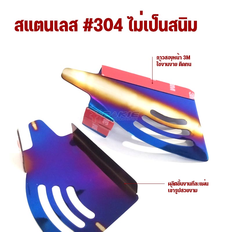 FAKIE แผ่นกันหนู กันหนูรถยนต์ รุ่น มิสซู  Pajero Sport ปี’15-21 Triton เครื่อง2.4 สแตนเลส304 ยี่ห้อ HANDSOME PERFORMANCE