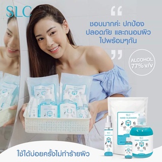 SLC HAND CLEANSER เจลแอลกอฮอล์ เจลล้างมือ แอลกอฮอล์77% v/v มาตรฐานคลีนิคเสริมความงาน สยามเลเซอร์คลีนิค