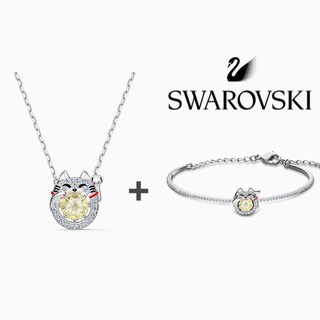 🔥สินค้าพร้อมส่ง🔥สร้อยข้อมือและสร้อยคอ Swarovski 2021 ใหม่เอี่ยมแท้จาก Swarovski ของแท้ 100%猫套装