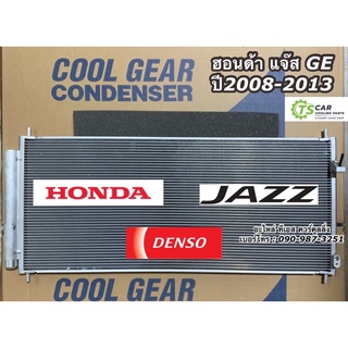 แผงแอร์ แจ๊ส ปี2008-13 Jazz GE CoolGear (4790) Denso Honda Jazz ฮอนด้า แจ๊ส รังผึ้งแอร์ คอลย์ร้อย น้ำยาแอร์ r134a เดนโซ่