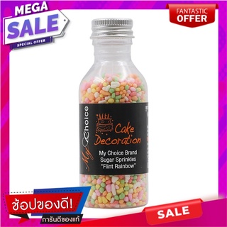 มายช้อยส์ชูการ์สปริงเคิลฟลิ้นเรนโบว์ 50กรัม My Choice Sugar Sprinkle Fly Rainbow 50g.