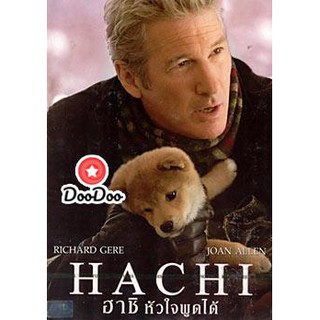 หนัง DVD Hachi ฮาชิ หัวใจพูดได้ (Hachi A Dogs Tale)