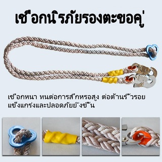 เข็มขัดนิรภัย เข็มขัดเซฟตี้ เข็มขัดปีนเสา เข็มขัดปีนต้นไม้ Safety Belt เข็มขัดนิรภัยป้องกันการตกระดับความสูง