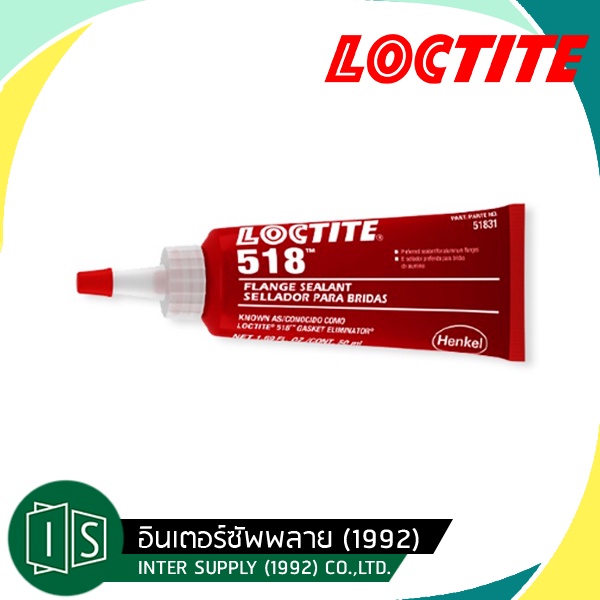 LOCTITE กาวล็อคไทท์ เบอร์ 518 น้ำยาซีลหน้าแปลน LOCTITE No.518 Flange Sealant