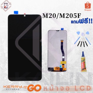 KaiLin หน้าจอ LCD งานเหมือนแท้ Samsung M20