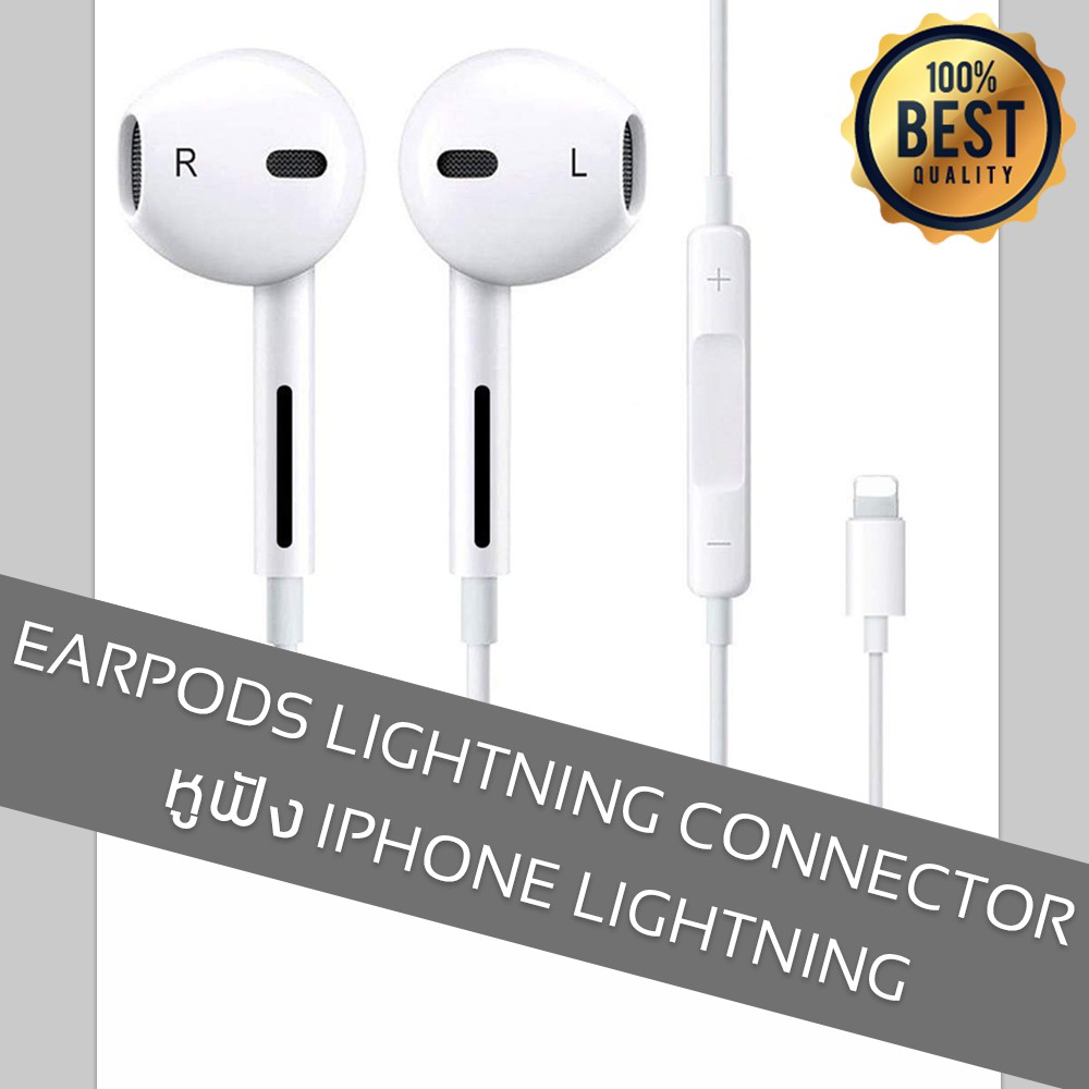 หูฟัง iPhone7,8,X EarPods - Lightning EarPhone