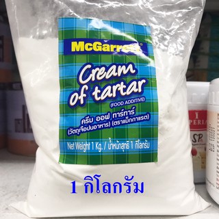 ครีมออฟทาร์ ทาร์ /1 กิโลกรัม /ตรา Mcgarrett /Cream of tartar วัตถุเจือปนอาหาร*พร้อมส่ง