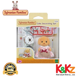 Sylvanian Families ซิลวาเนียนแฟมิลี่ ชุดตกแต่งขนมเค้ก / Sylvanian Families Cake Decorating Set