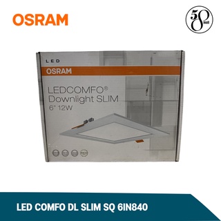 [ ลดพิเศษ ]  Osram หลอดไฟดาวน์ไลท์ LED DOWNLIGHT หลอดไฟ LED COMFO DL SLIM SQ 6IN840