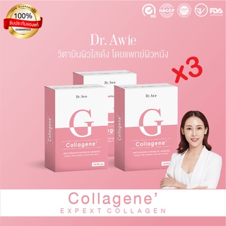 โปร 3 กล่อง Dr.Awie Collagene ดร.เอวี่ คอลล่าจีเน่ คอลลาเจน ต้านริ้วรอยและเสริมสร้างคอลลเจน