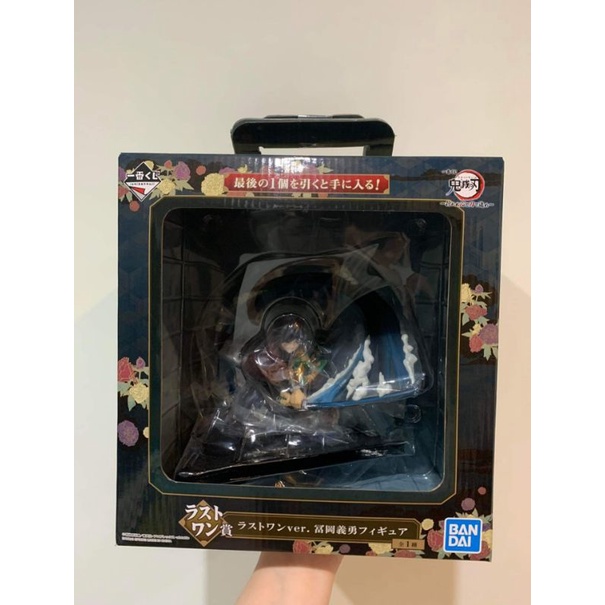 Ichiban Kuji Kimetsu No Yaiba Last Prize (กิยู)