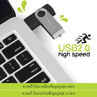 [ประกัน1ปี] ROBOT แฟลชไดร์ฟ รุ่น RF104/RF108/RF116/RF132 แฟลชไดร์ฟ FlashDrive USB (4GB/8GB/16GB/32GB) เชื่อมต่อไว
