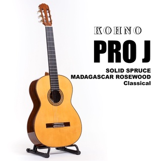 กีตาร์คลาสสิก Sakurai Kohno รุ่น Professional J Top Solid Spruce / Madagascar Rosewood