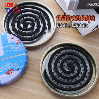 LerThai ถาดใส่ยากันยุง ที่ใส่ยากันยุง มี 2 แบบให้เลือก  mosquito coil box