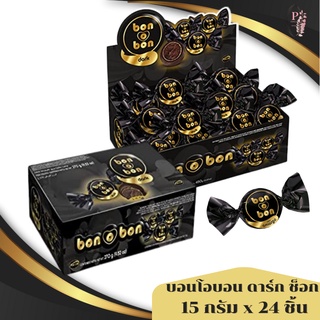 บอนโอบอน ดาร์ก ขนมช็อกโกแลตสอดไส้ครีม รสช็อกโกแลต 15 กรัม x 24 ชิ้น(Dark Chocolate Bon o Bon)