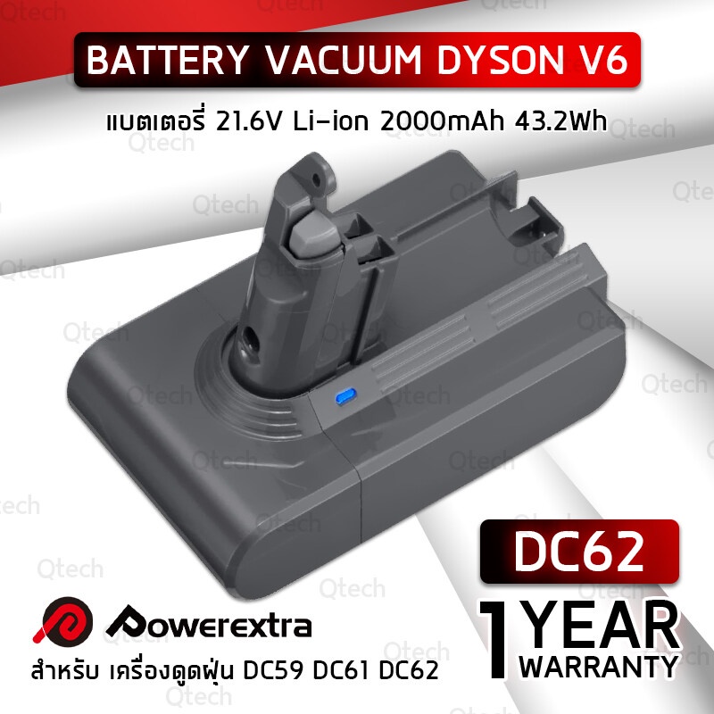 Qtech - รับประกัน 1 ปี - แบตเตอรี่ Dyson V6 เครื่องดูดฝุ่น 21.6V 2Ah สำหรับ Battery Dyson V6 Handhel
