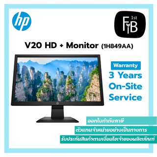 ราคาจอ HP V20 HD+ Monitor (SKU 1H849AA)