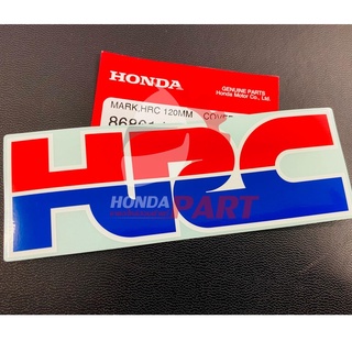 สติกเกอร์ เครื่องหมาย HRC 120MM แท้ศูนย์