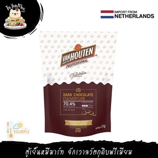 1.5KG/PACK ซุพรีม ดาร์ค คูเวอร์เจอร์ ช็อกโกแลต 70.4% "VAN HOUTEN PROFESSIONAL" SUPREME DARK COUVERTURE