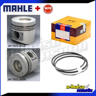 ลูกสูบ/แหวน MITSUBISHI FN628 รุ่นเครื่อง 6D17 (หลุม 59)