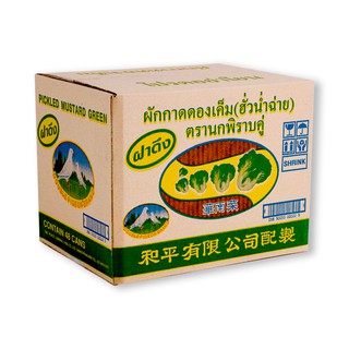 🔥แนะนำ!! นกพิราบคู่ ผักกาดดอง ฝาดึง 140 กรัม x 48 กระป๋อง Pigeon Double Green Mustard Pickle 140 g x 48 Cans