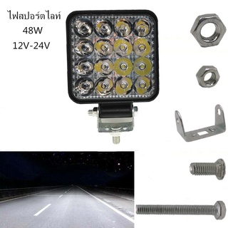 เเพค 1ชิ้น new MINI ไฟสปอร์ตไลท์รถยนต์LED 48W ไฟหน้ารถ ไฟท้าย ไฟช่วยตัดหมอก มอเตอร์ไซต์ ออฟโรด 12V-24V เเสงสีขาว