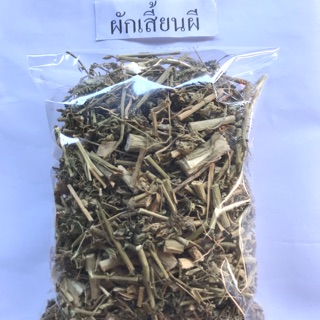 ผักเสี้ยนผี  50กรัม/100กรัม 🌾🌾