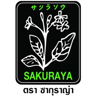 Sakuraya ใบมีดตัดหญ้า แบบวงเดือน เกรดใบเลื่อย ขนาด10นิ้ว 3ฟัน TJ-3